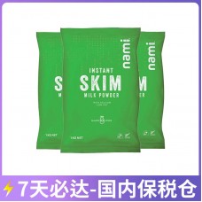 【11.11购物狂欢节】【国内保税仓包邮】Nami 脱脂奶粉 1公斤x3袋/箱【收件人身份证必需上传】【新疆、西藏、内蒙古、青海、宁夏、海南、甘肃，需加收运费】